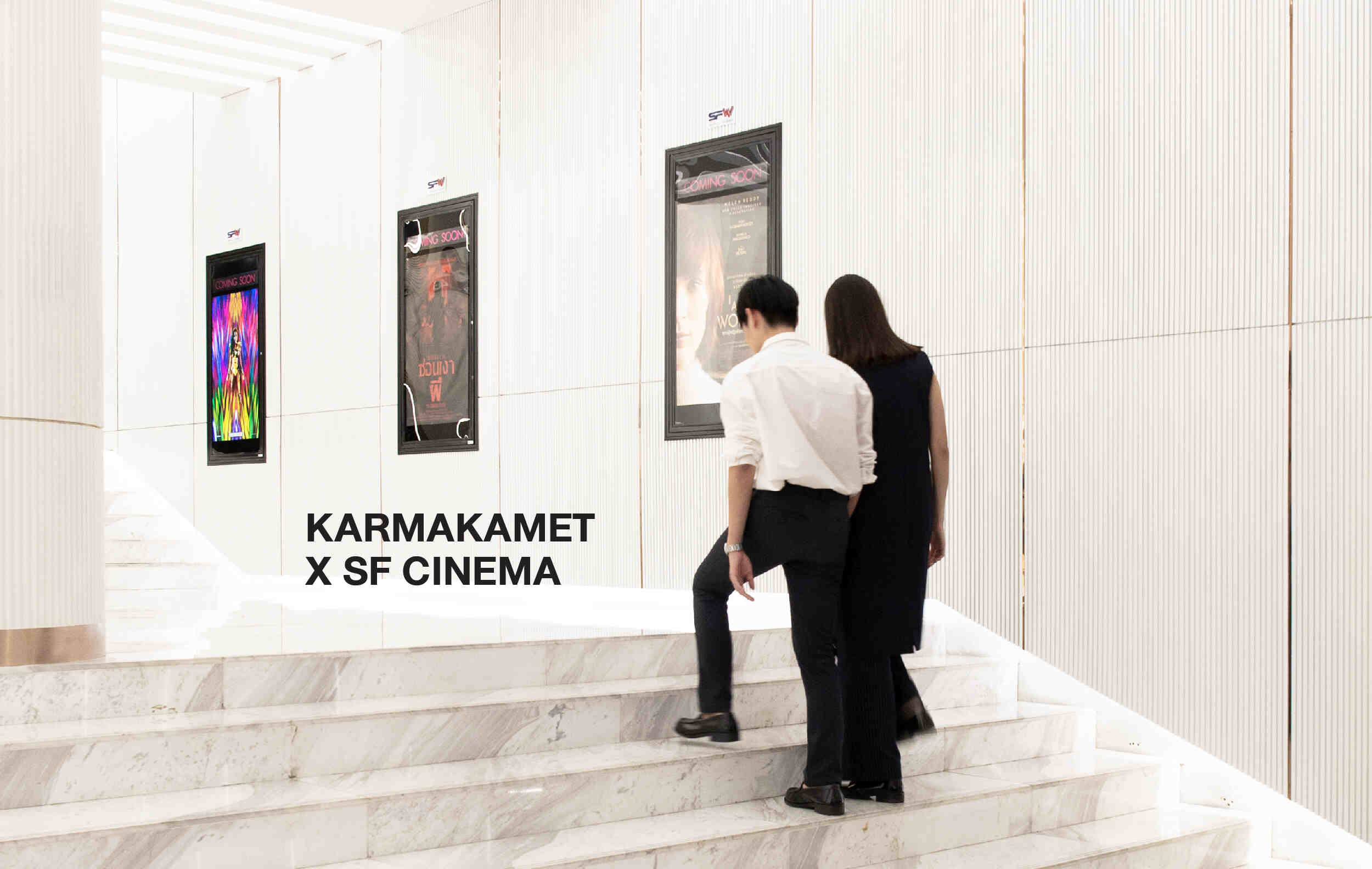 https://karmakametstudio.com/wp-content/uploads/2020/10/web-blog-SF-cinema-01.jpg